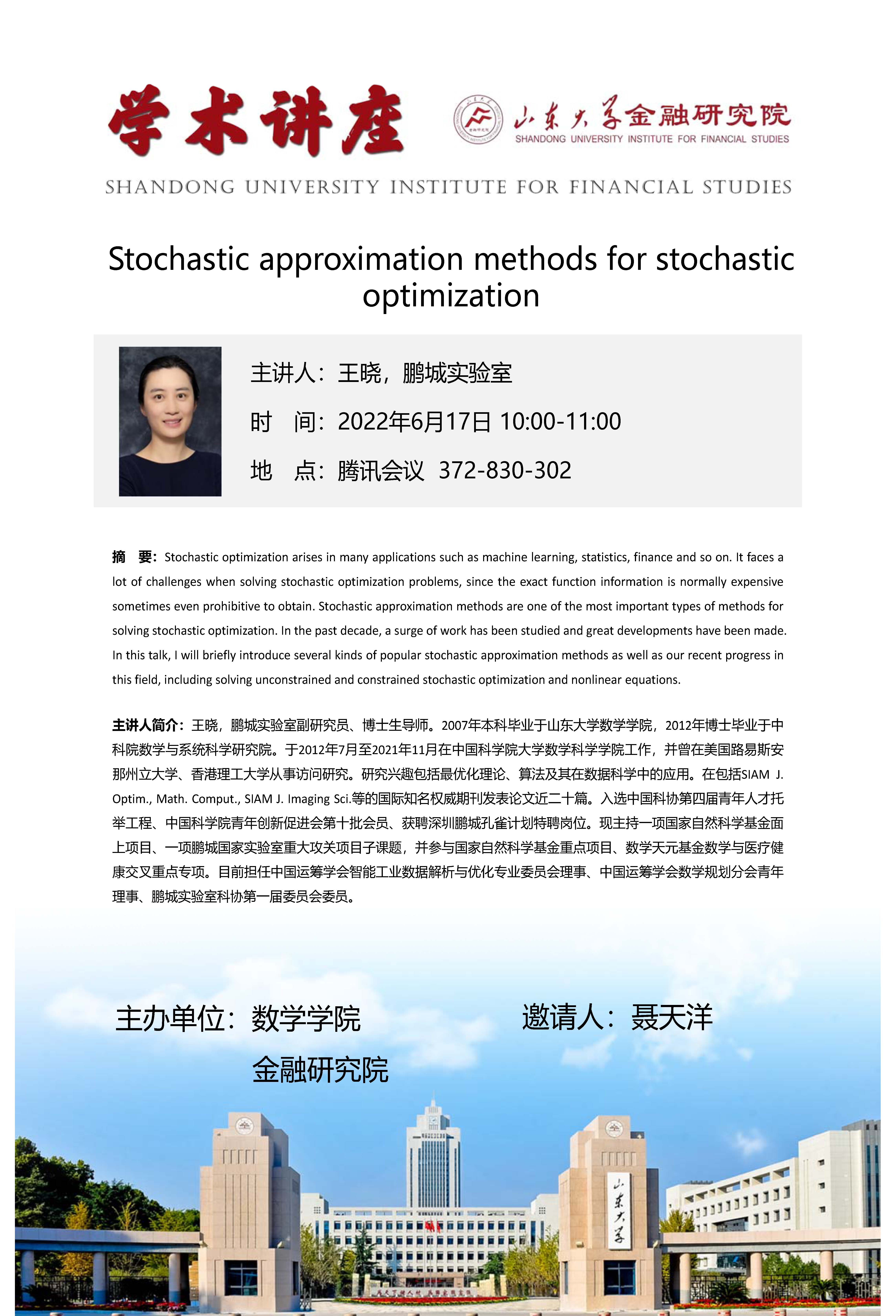 Stochastic approximation methods for stochastic optimization 